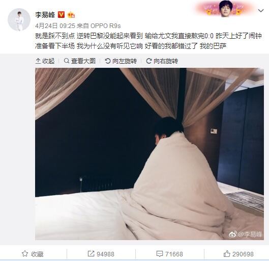 第41分钟，阿森纳反击机会萨卡右路突破到禁区被阿利森解围，随后马丁内利跟上抽射打偏了。